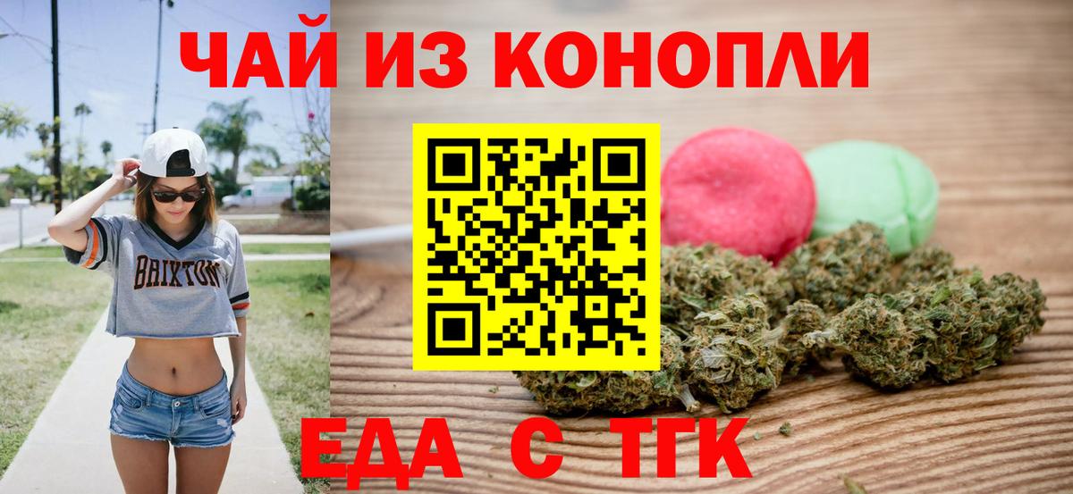 Canna-Cookies марихуана  Вход с VPN  Карасук 