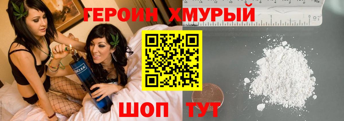 Карасук  Бошки Шишки  КОКАИН  Вход с VPN  Метадон  Мефедрон   Cocaine  Гашиш 
