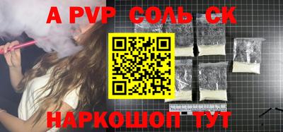каннабис Бузулук