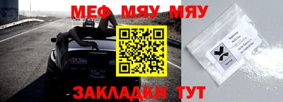 мет Будённовск