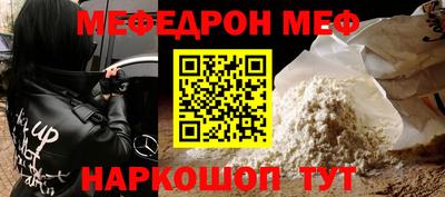 мет Будённовск