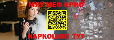 мет Будённовск