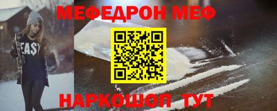 мет Будённовск
