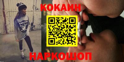 альфа пвп VHQ Бугуруслан