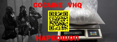 альфа пвп VHQ Бугуруслан