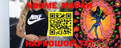мет Будённовск
