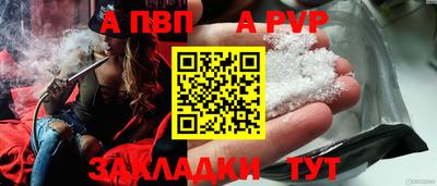 альфа пвп VHQ Бугуруслан