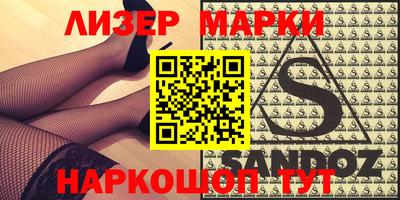 каннабис Бузулук