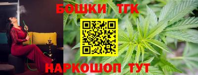 каннабис Бузулук