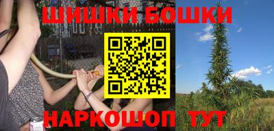 каннабис Бузулук