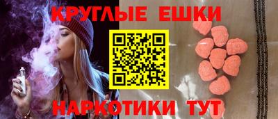 альфа пвп VHQ Бугуруслан