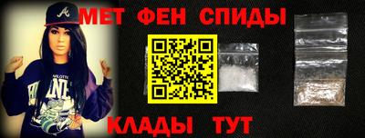 альфа пвп VHQ Бугуруслан