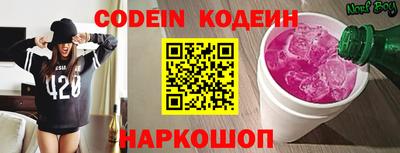 соль курить ск Комсомольск-на-Амуре