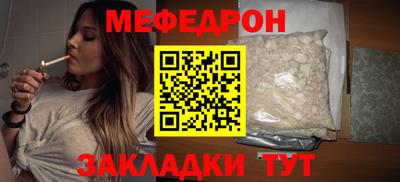 мет Будённовск