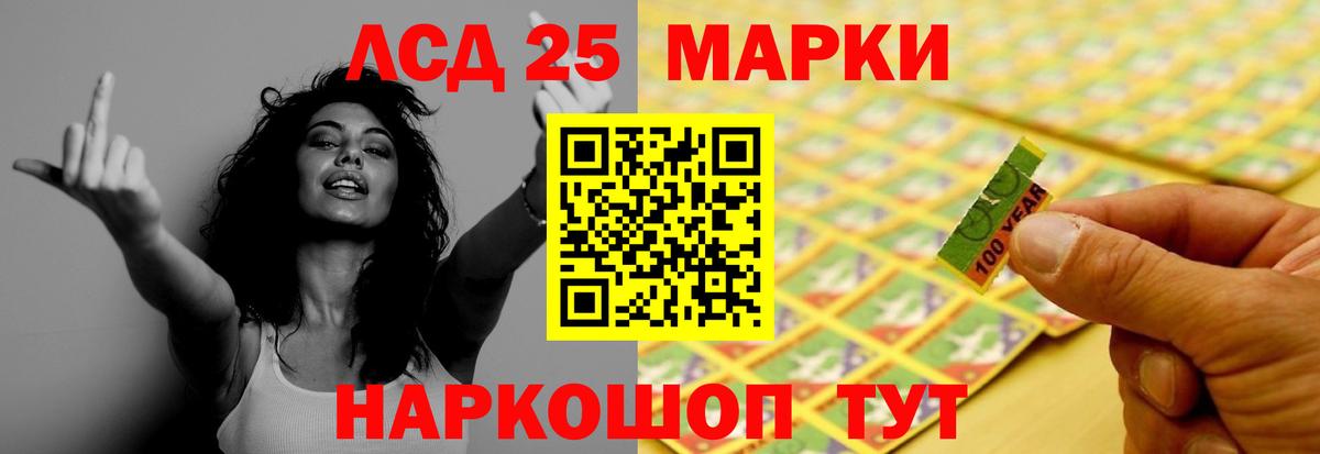 Вейп ТГК Карасук