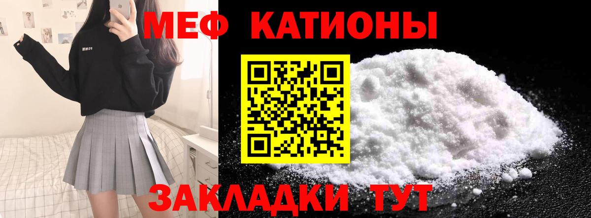 блэк спрут как войти  Вход с VPN  Карасук  МЕФ  МЯУ-МЯУ mephedrone  Меф 4 MMC  МЯУ-МЯУ 