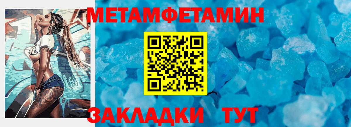 Карасук  Метамфетамин  Вход с VPN  Первитин Methamphetamine 