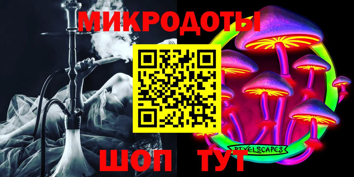 Карасук  Псилоцибиновые грибы ЛСД  Вход с VPN  Псилоцибиновые грибы ЛСД 
