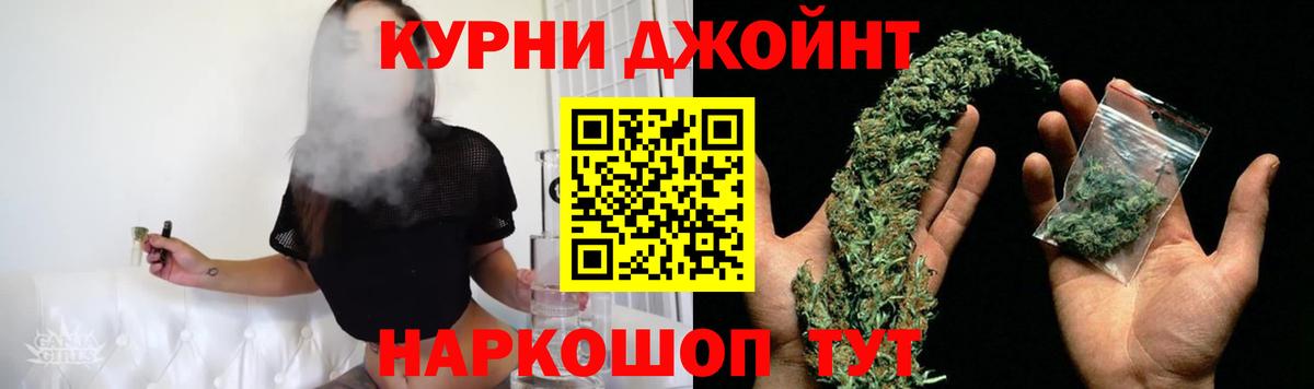Бошки марихуана планчик Карасук